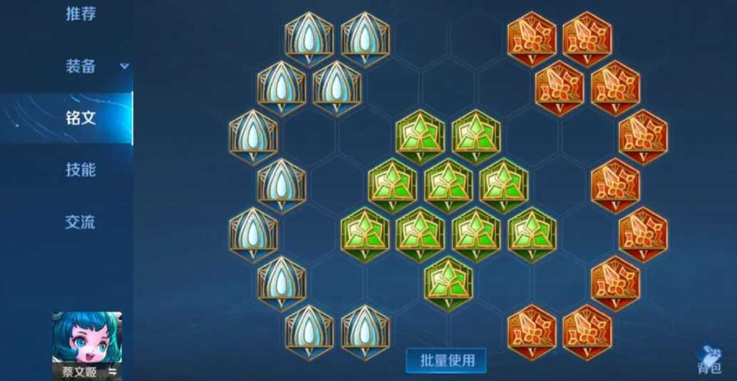 王者荣耀蔡文姬越塔怎么出装 王者荣耀蔡文姬越塔怎么出装