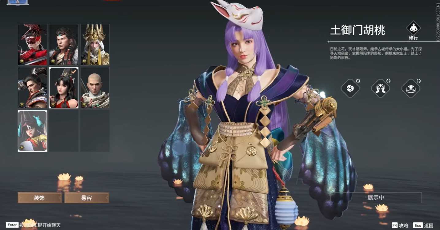 永劫无间新手用什么英雄