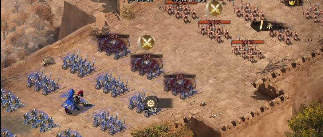 攻城掠地副本曹操怎么过