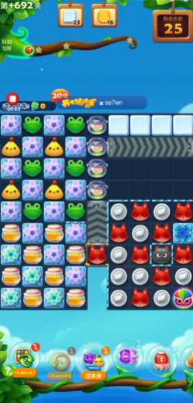 开心消消乐精英关692关怎么过 开心消消乐精英关692关怎么过