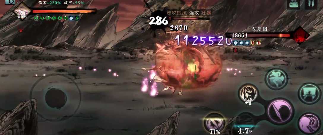 影之刃3狂暴怪怎么打