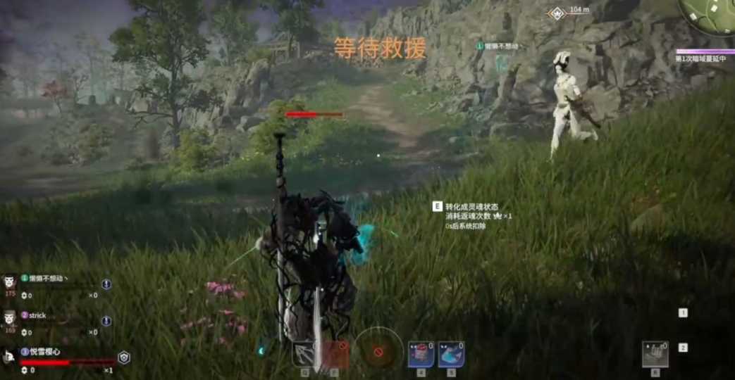 永劫无间怎么复活自己 永劫无间怎么复活自己