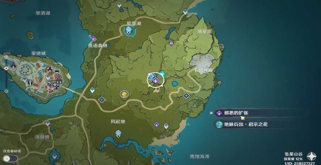 原神邪恶的扩张怎么点燃机关 原神邪恶的扩张怎么点燃机关