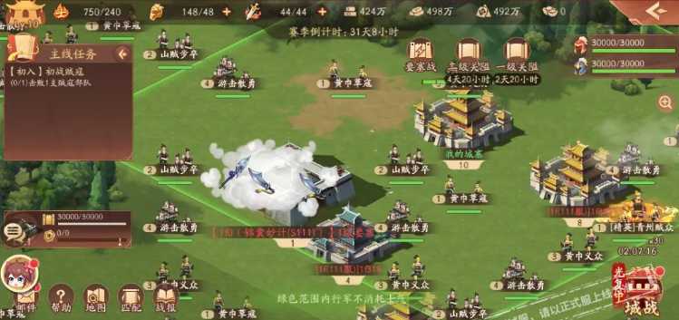 少年三国志2神兵哪里得