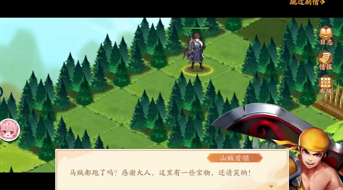 少年三国志2智破两仪如何过