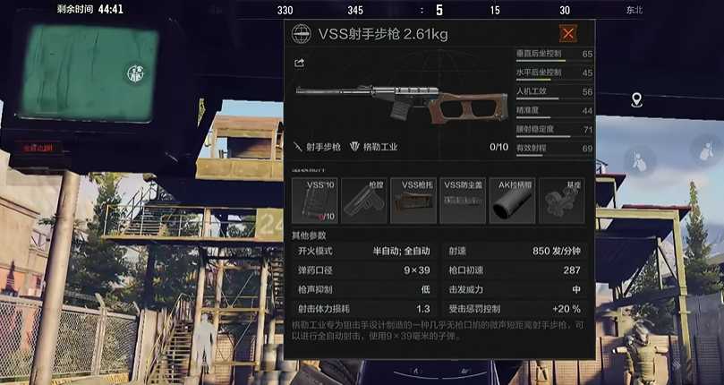 暗区突围山谷什么枪好用又便宜的