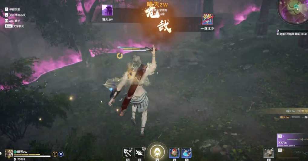 永劫无间迦南修行任务怎么玩