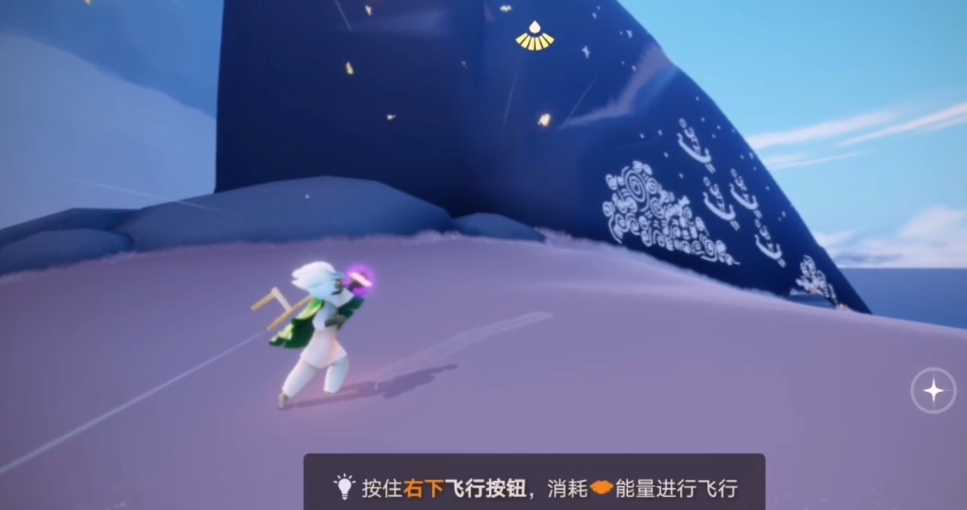 光遇晨岛怎么用蝴蝶飞