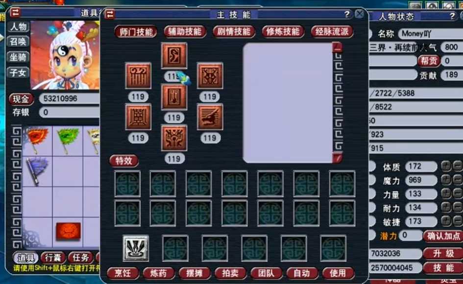 梦幻西游龙宫玩什么最新 梦幻西游龙宫玩什么最新