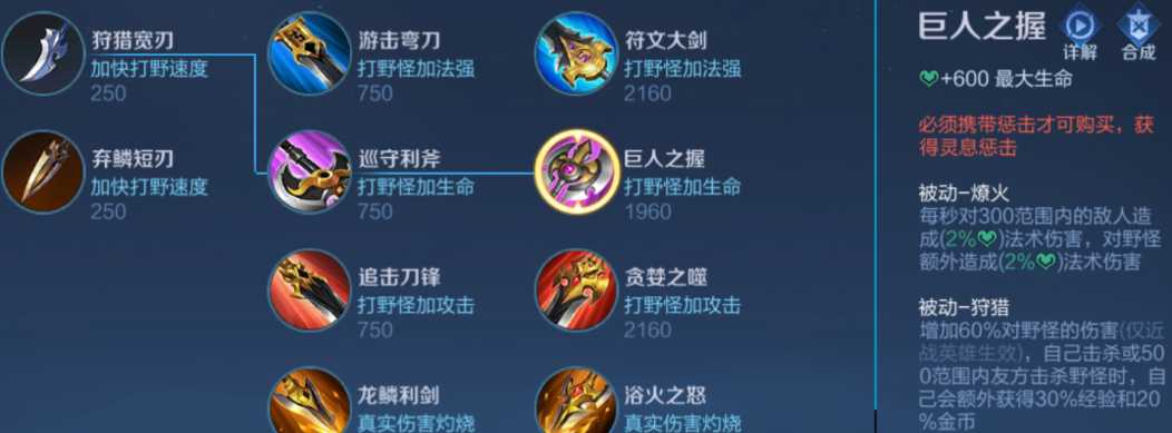 王者荣耀凯的最肉出装怎么做