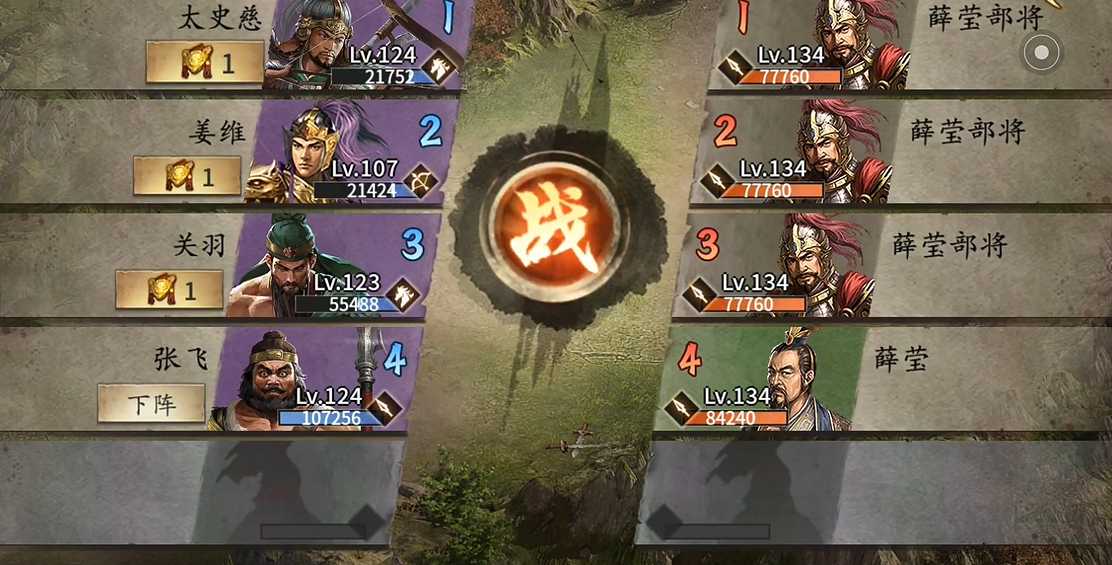 攻城掠地建邺副本怎么过