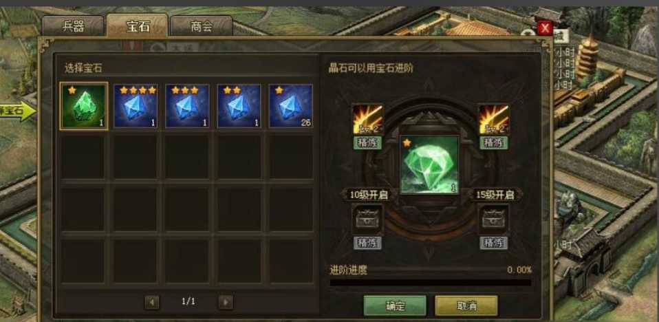 攻城掠地如何过庞统 攻城掠地如何过庞统