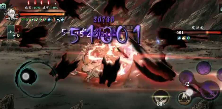 影之刃3狂龙幻境怎么打 影之刃3狂龙幻境怎么打