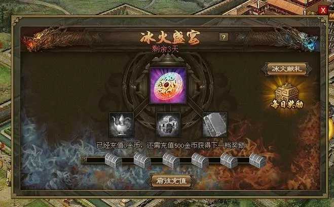 攻城掠地真霸下装怎么合成