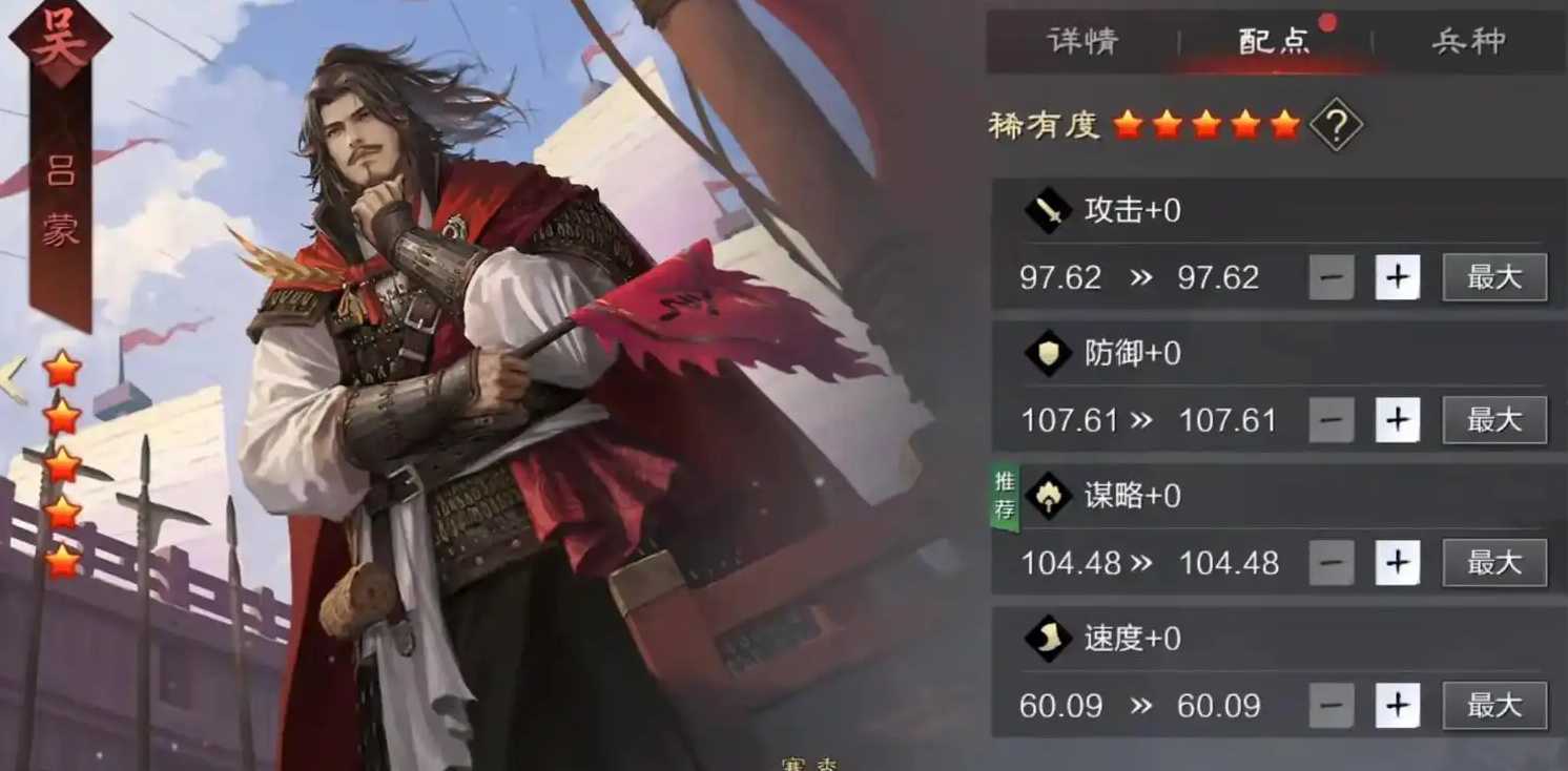 率土之滨第一季怎么打 率土之滨第一季怎么打