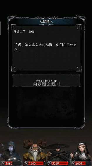 地下城堡2图12怎么开启 地下城堡2图12怎么开启