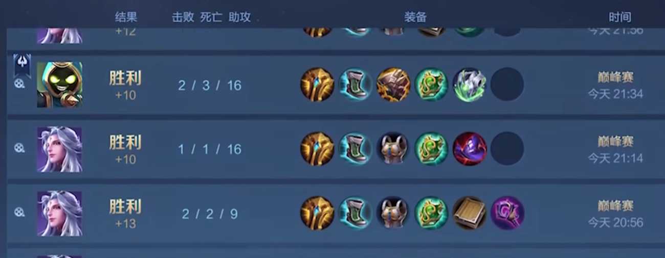 王者荣耀明世隐最强出什么装 王者荣耀明世隐最强出什么装