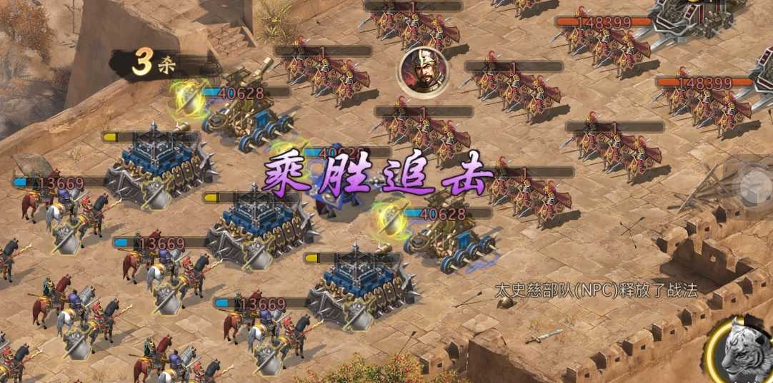 攻城掠地周泰在哪个副本招 攻城掠地周泰在哪个副本招