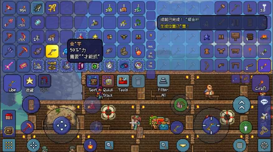 泰拉瑞亚钓鱼竿哪个好 泰拉瑞亚钓鱼竿哪个好