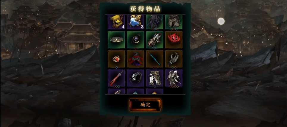 影之刃3斩罪残刃哪里刷