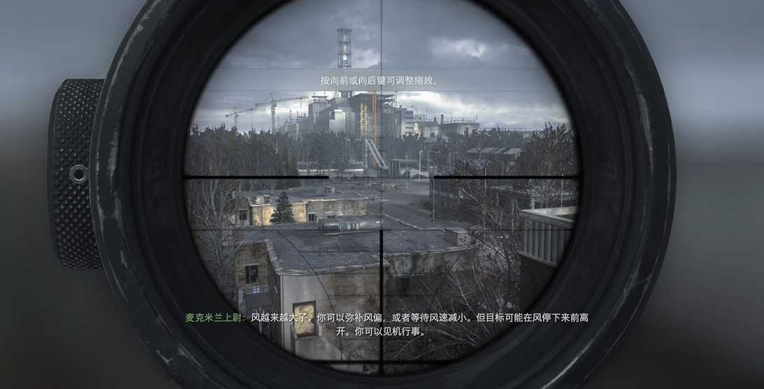 使命召唤4麦克米兰怎么过