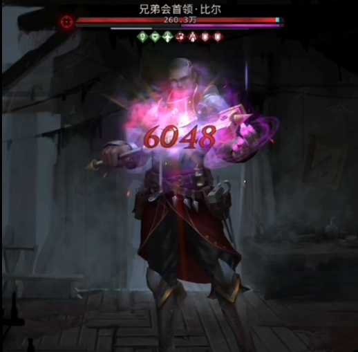 地下城堡3兄弟会首领比尔怎么打