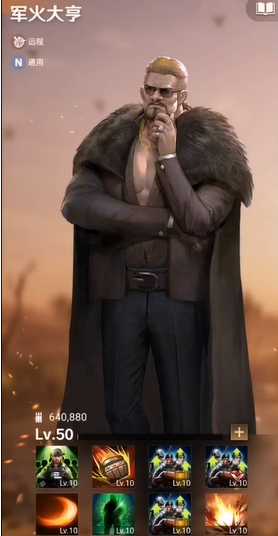 守望黎明最新英雄搭配推荐什么 守望黎明最新英雄搭配推荐什么