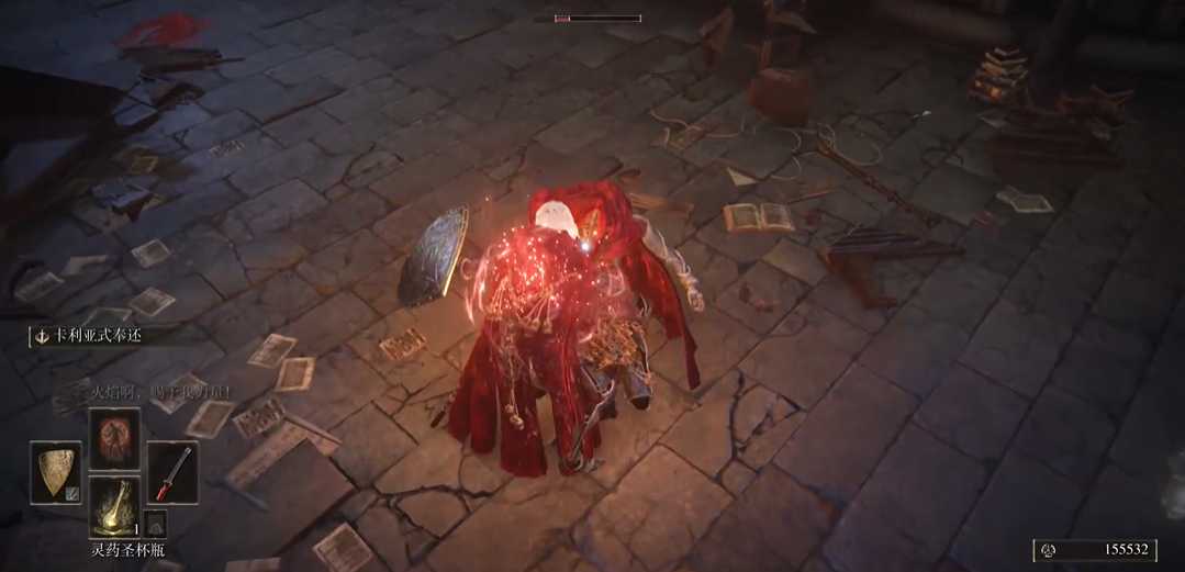 艾尔登法环火焰骑士流派怎么玩