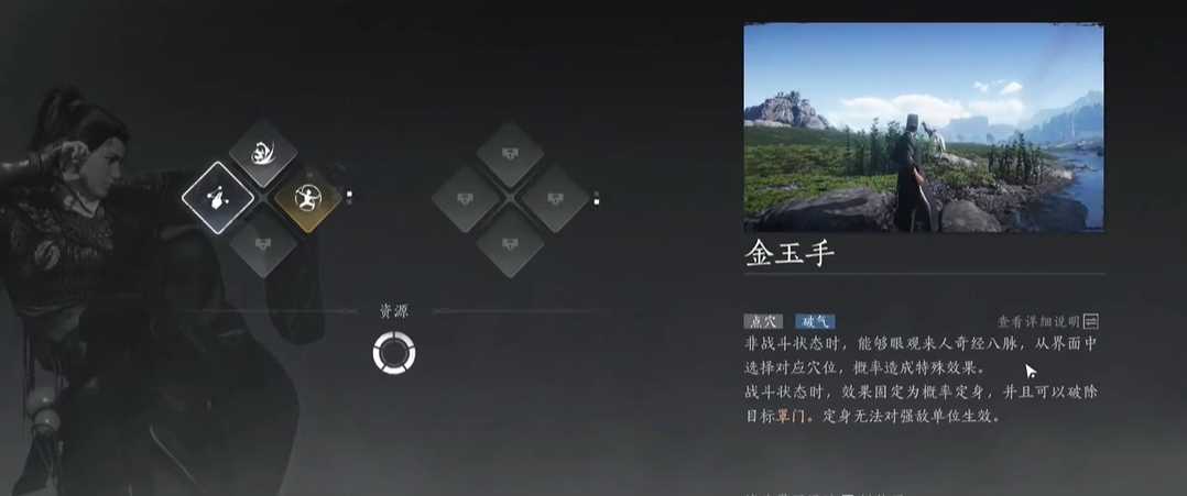 燕云十六声红线怎么救