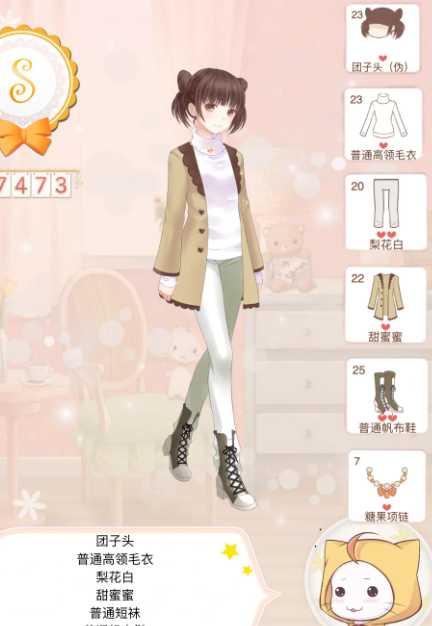 暖暖环游世界第56关怎么过