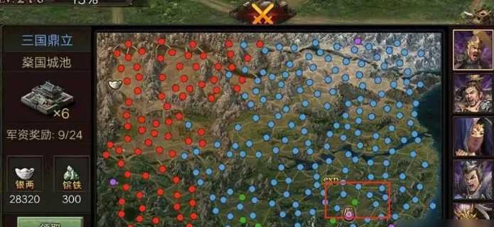 攻城掠地三国鼎立怎么弄