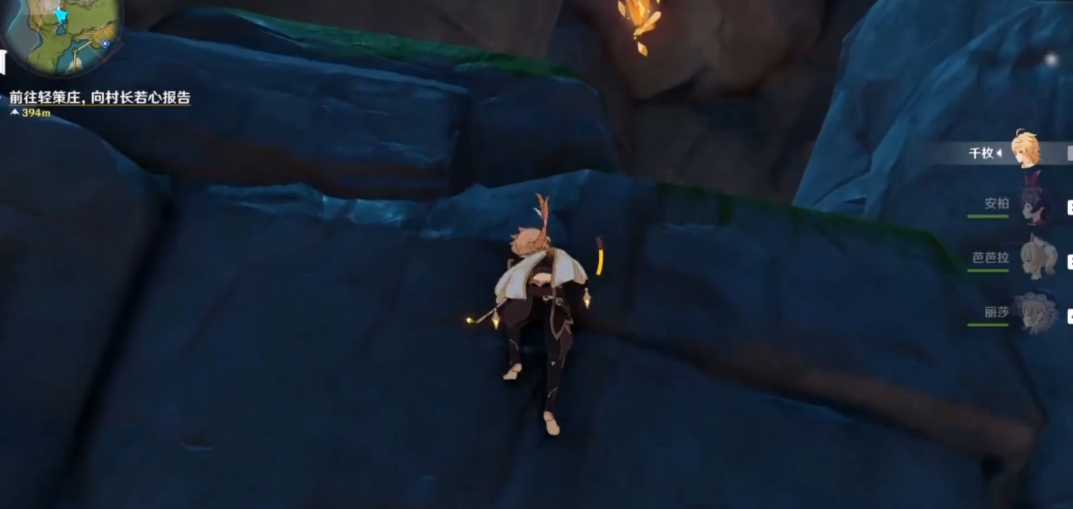 原神轻策庄瀑布岩神瞳怎么拿