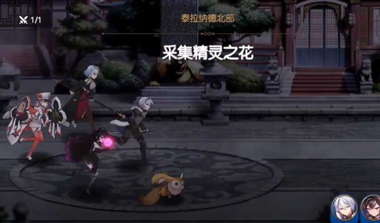 第七史诗下级精灵之花在哪刷