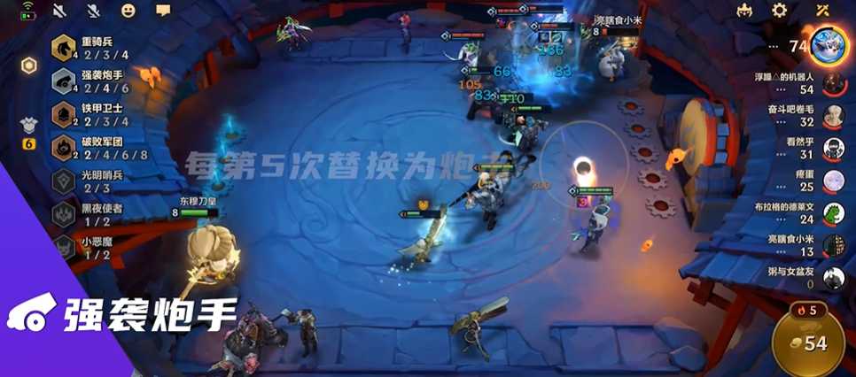 金铲铲之战怎样玩英雄之黎明 金铲铲之战怎样玩英雄之黎明