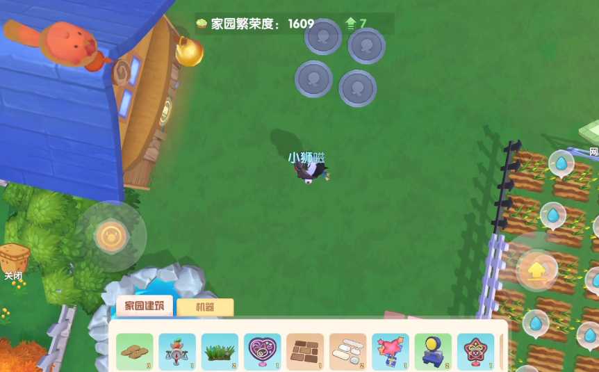 摩尔庄园家园白鲸怎么飞