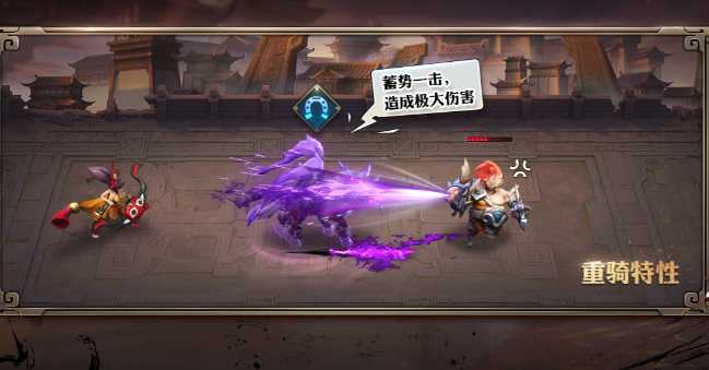 少年三国志零盾兵被什么克制 少年三国志零盾兵被什么克制