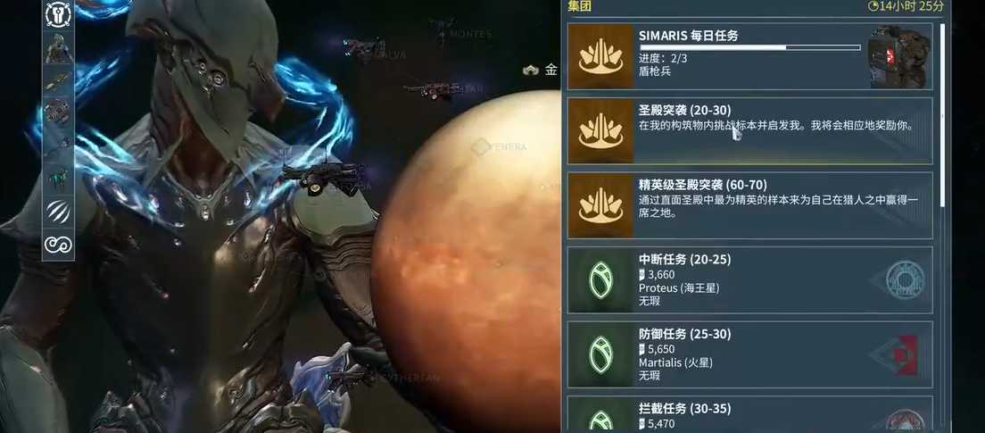 星际战甲普通圣殿怎么开 星际战甲普通圣殿怎么开