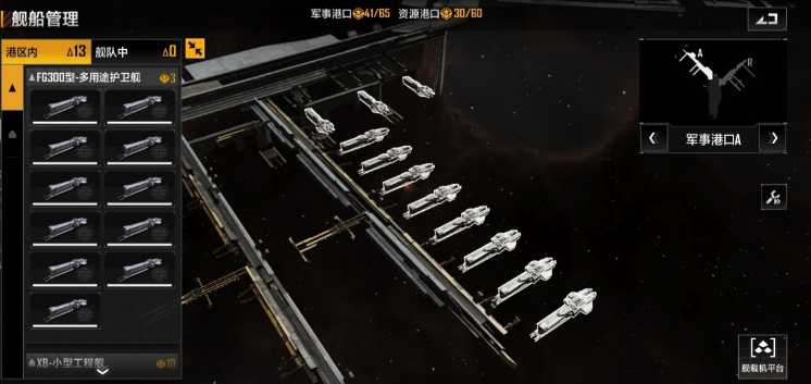 无尽的拉格朗日城市怎么打 无尽的拉格朗日城市怎么打