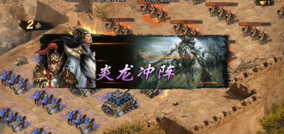 攻城掠地赵云207副本怎么过 攻城掠地赵云207副本怎么过