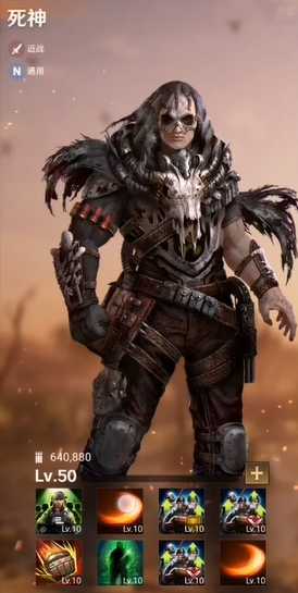 守望黎明哪个英雄最好用 守望黎明哪个英雄最好用