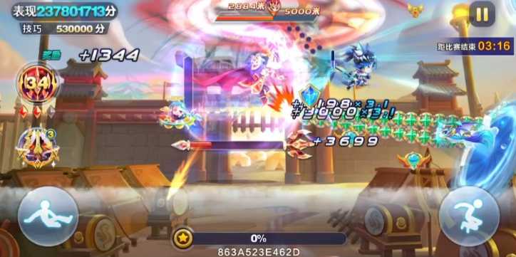 天天酷跑速度上限怎么提升