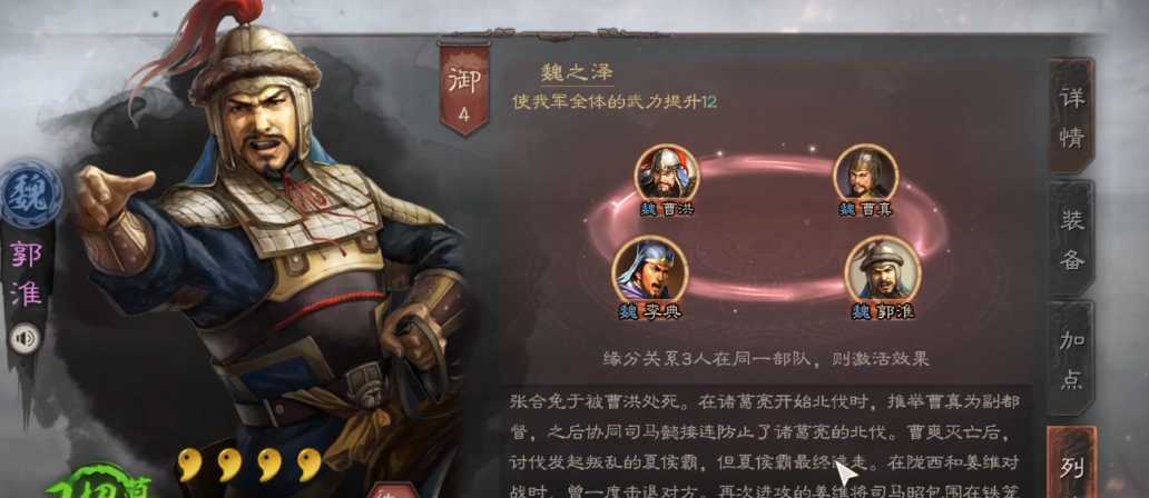 三国志战略版孙坚加什么战法 三国志战略版孙坚加什么战法