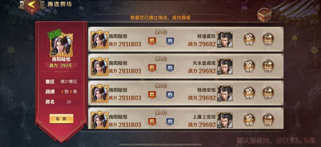 少年三国志零在哪里竞猜