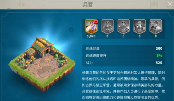 万国觉醒17级后怎么提升