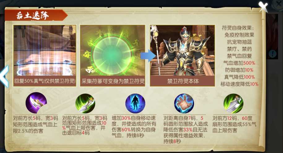 诛仙手游帮战野怪在哪 诛仙手游帮战野怪在哪