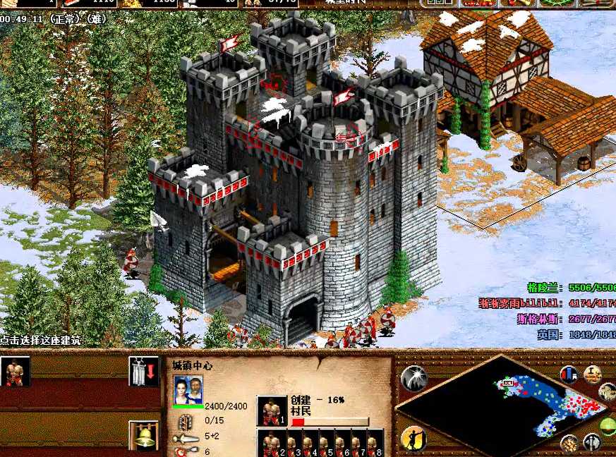 帝国时代2征服者有哪些战役