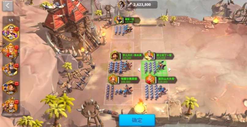 万国觉醒日落峡谷怎么有五个队伍