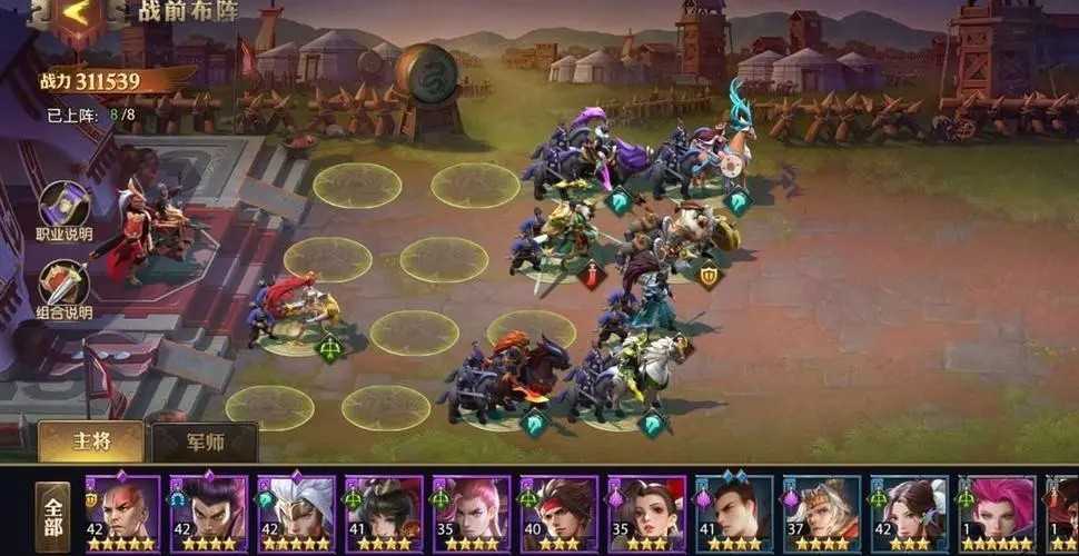 少年三国志2区阿之战怎么过