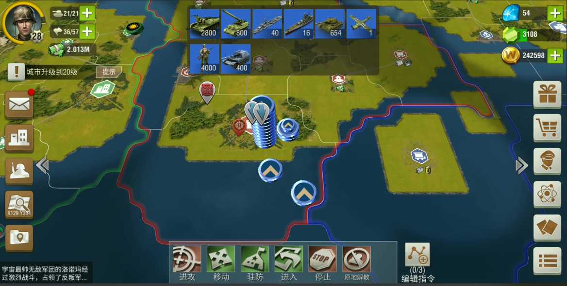 二战风云如何让野地升级