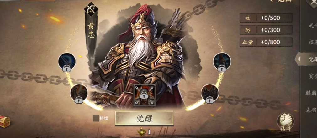 攻城掠地阵容怎么搭配